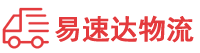 衡阳到青州市物流公司